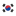 Republik Korea